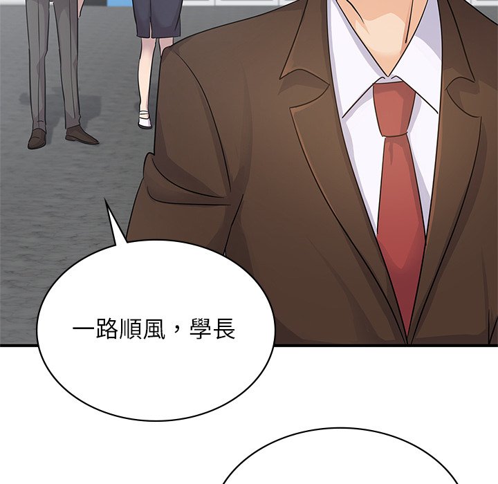 115P - 年轻代表/不该爱上妳