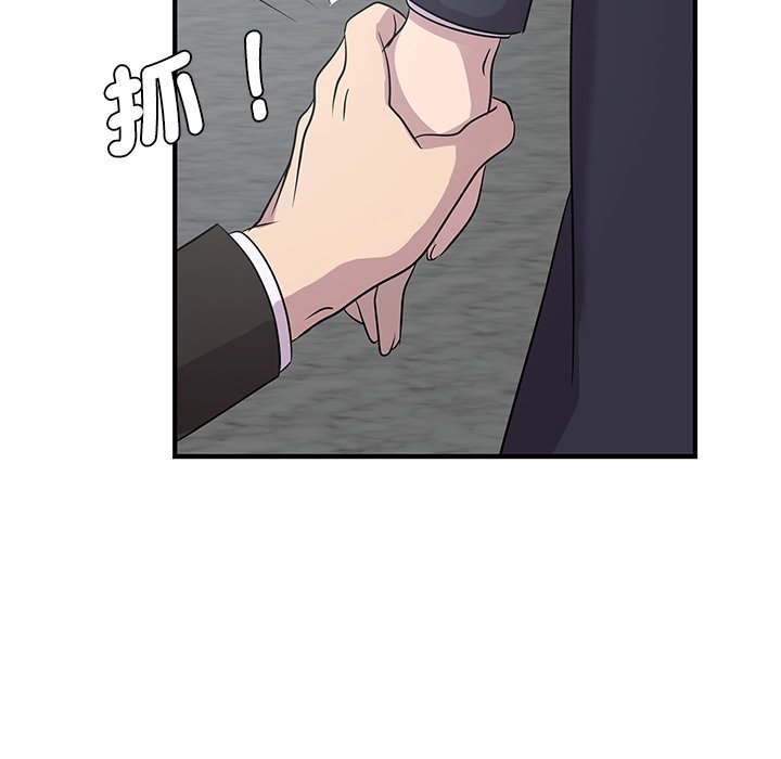 122P - 年轻代表/不该爱上妳