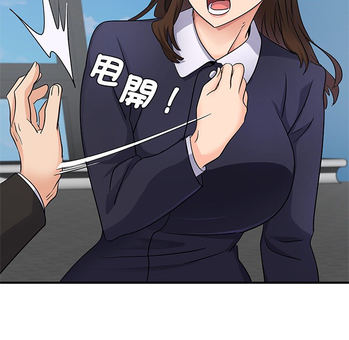 124P - 年轻代表/不该爱上妳