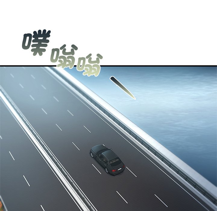 130P - 年轻代表/不该爱上妳