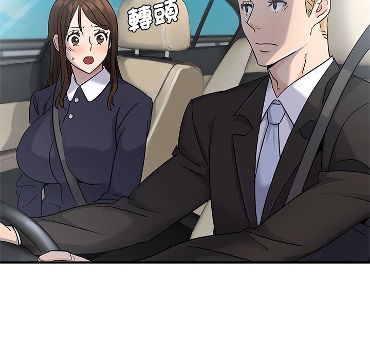 134P - 年轻代表/不该爱上妳