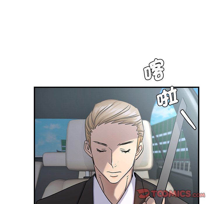 138P - 年轻代表/不该爱上妳
