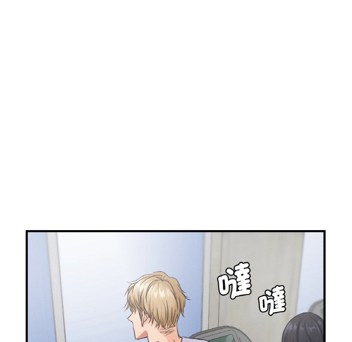 13P - 年轻代表/不该爱上妳