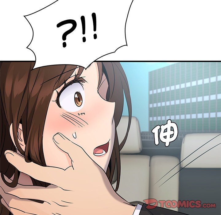 147P - 年轻代表/不该爱上妳