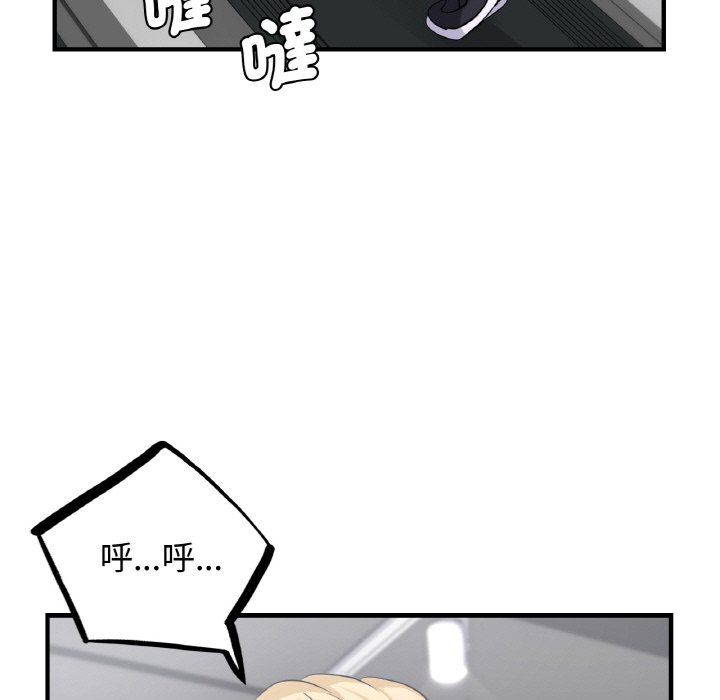 15P - 年轻代表/不该爱上妳