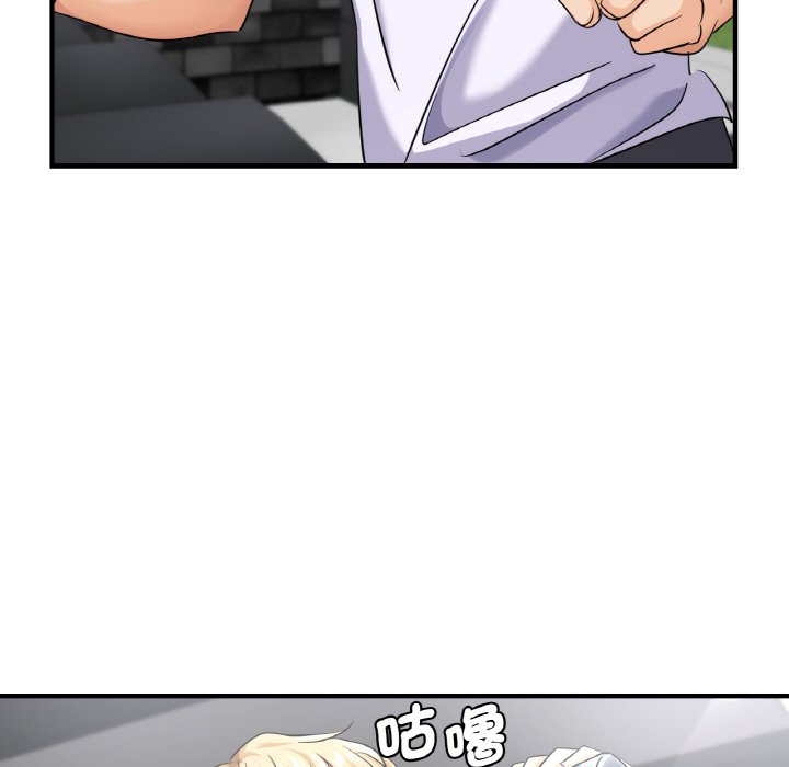 17P - 年轻代表/不该爱上妳