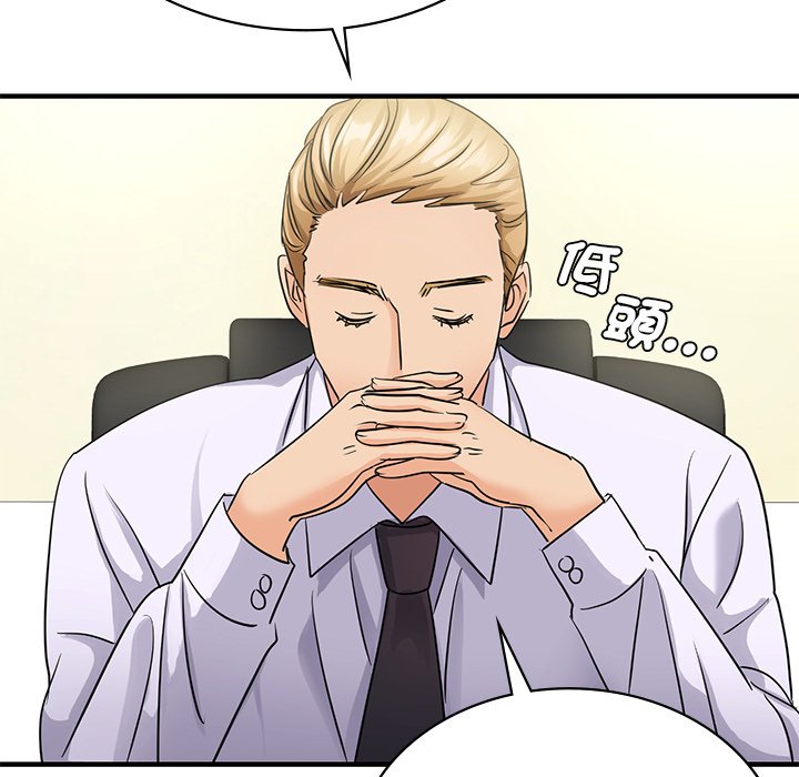 34P - 年轻代表/不该爱上妳