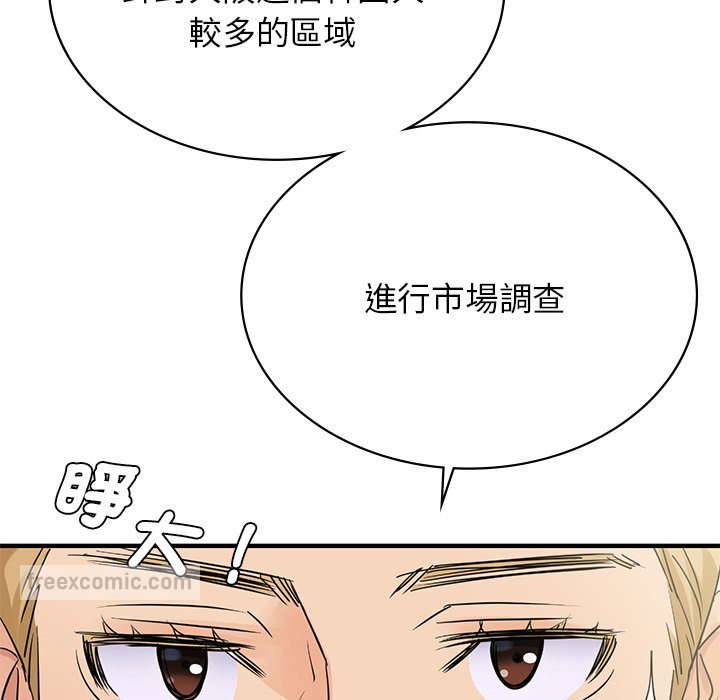 36P - 年轻代表/不该爱上妳