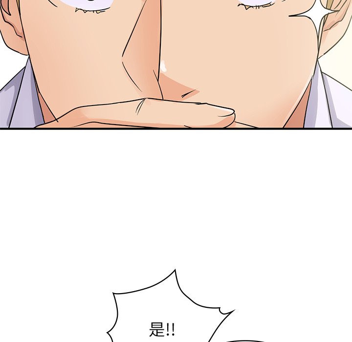 37P - 年轻代表/不该爱上妳