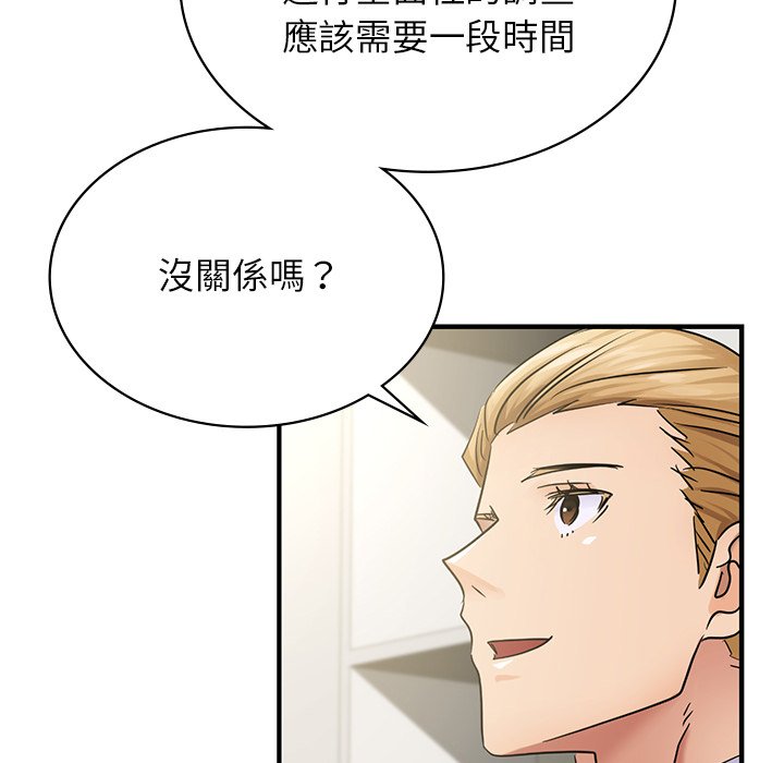 40P - 年轻代表/不该爱上妳
