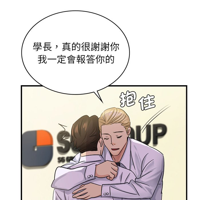 44P - 年轻代表/不该爱上妳