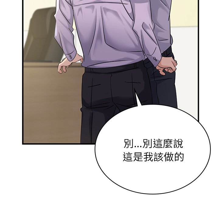 45P - 年轻代表/不该爱上妳
