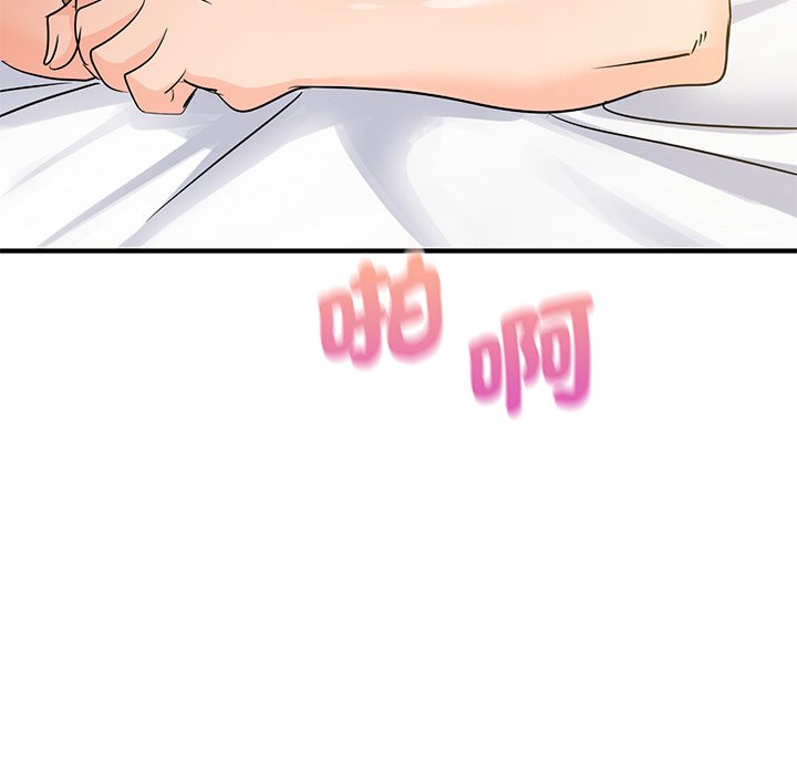 56P - 年轻代表/不该爱上妳