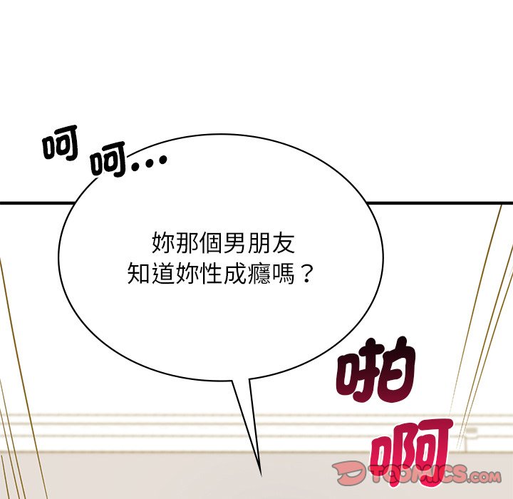 57P - 年轻代表/不该爱上妳