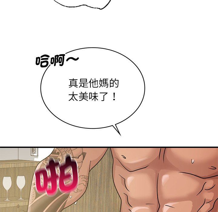 67P - 年轻代表/不该爱上妳