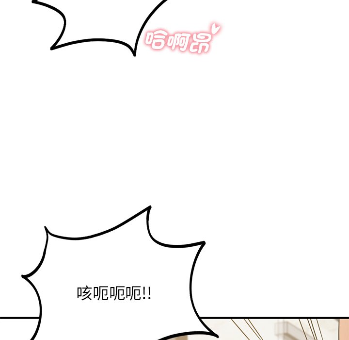 76P - 年轻代表/不该爱上妳
