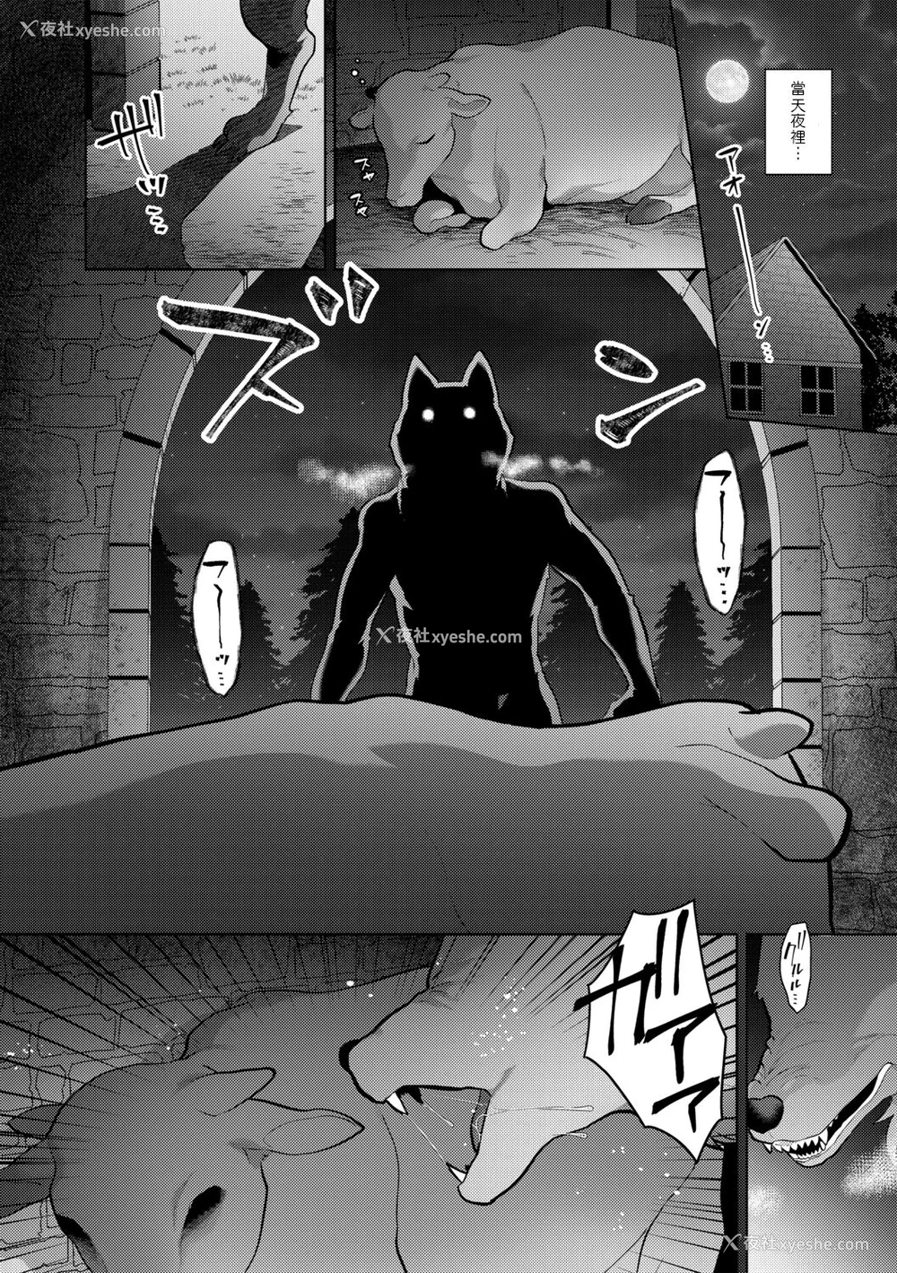 5P - [十はやみ(ゲネシス)] レーヴェントロー嬢の情交事件簿 第一~十话 [中国翻訳]