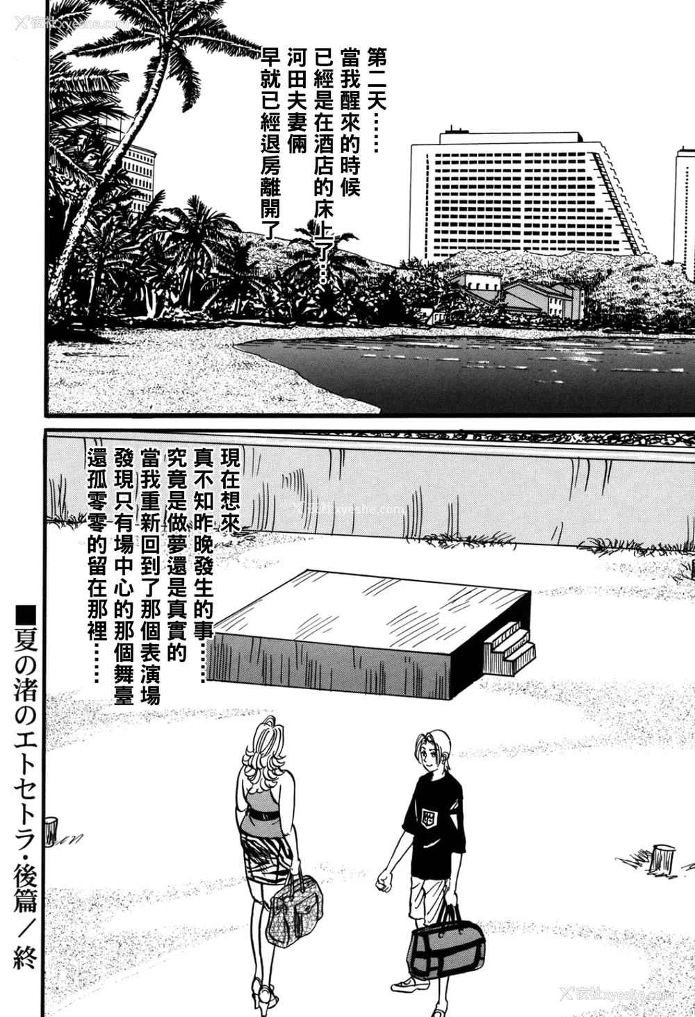 147P - [エンジ]熟女丽子甘い蜜の诱惑[中国翻訳]
