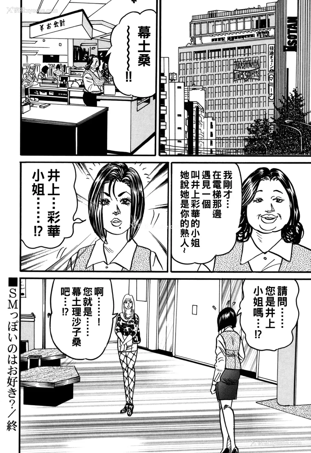 69P - [エンジ]熟女丽子甘い蜜の诱惑[中国翻訳]