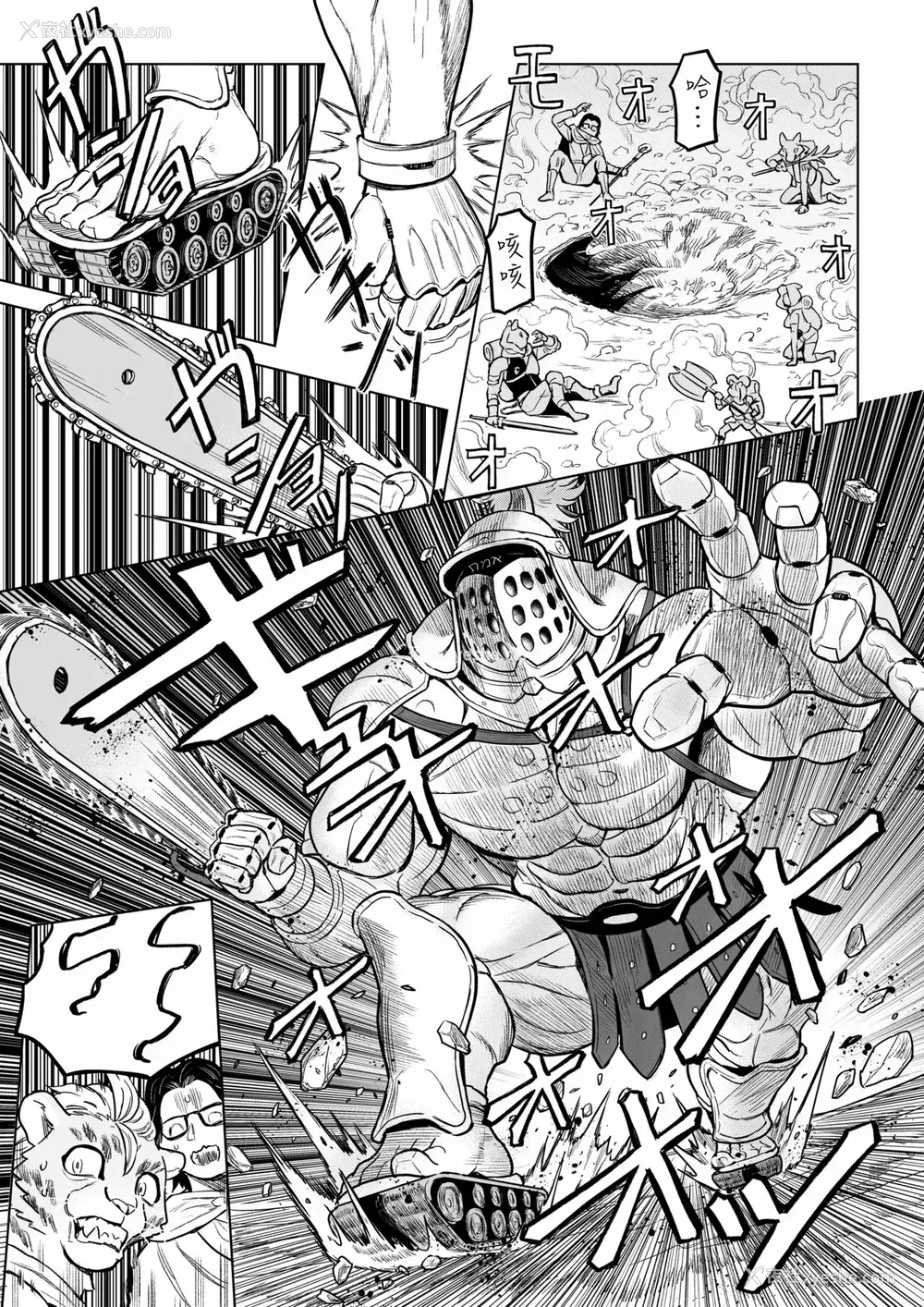 211P - [山本四角] 吃茶・ニュー魔王城 [中国翻訳][神州国光社]