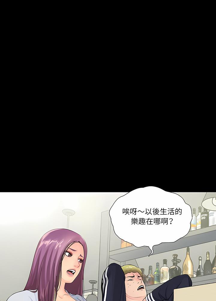 10P - 神秘复学生