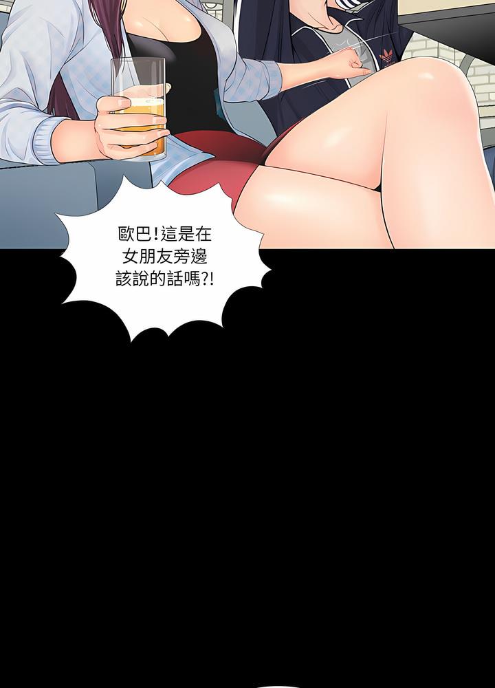 11P - 神秘复学生