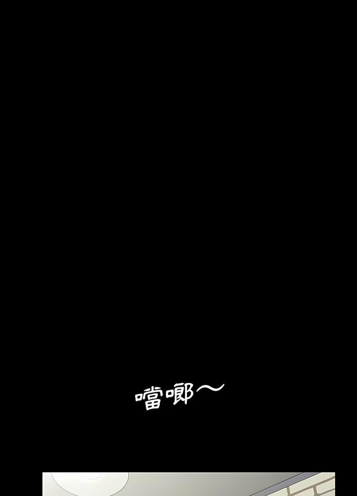 13P - 神秘复学生
