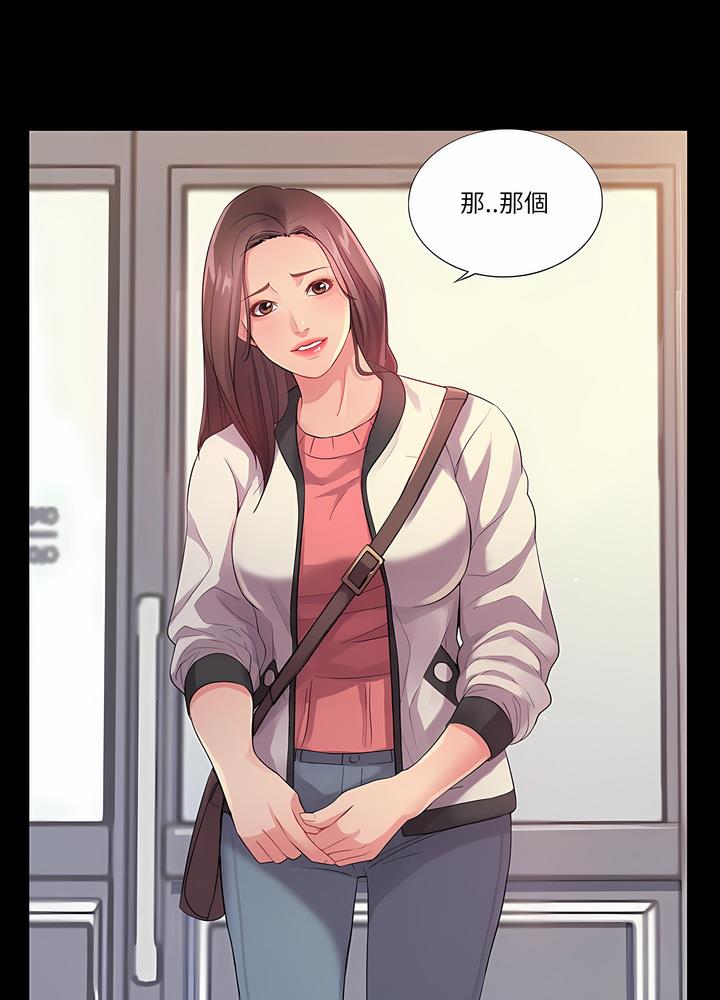 15P - 神秘复学生