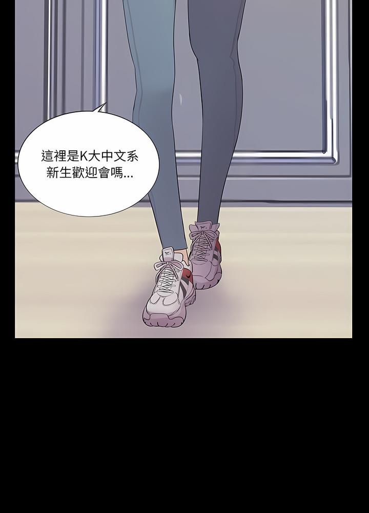 16P - 神秘复学生
