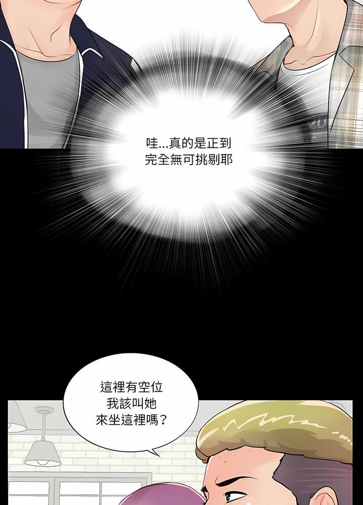 19P - 神秘复学生