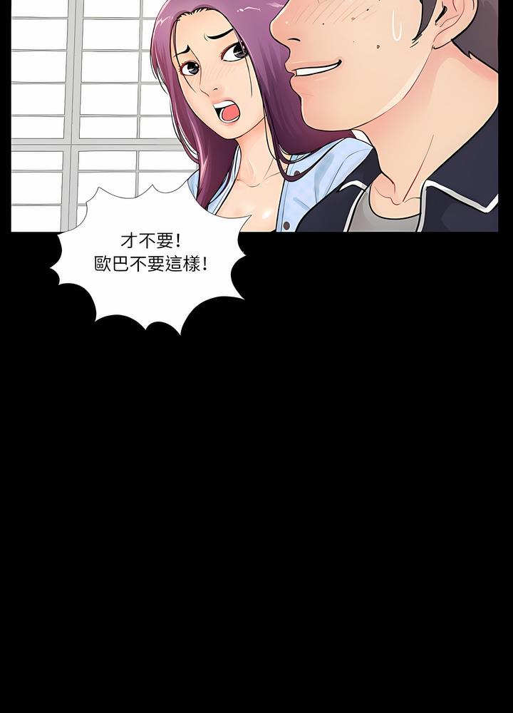 20P - 神秘复学生