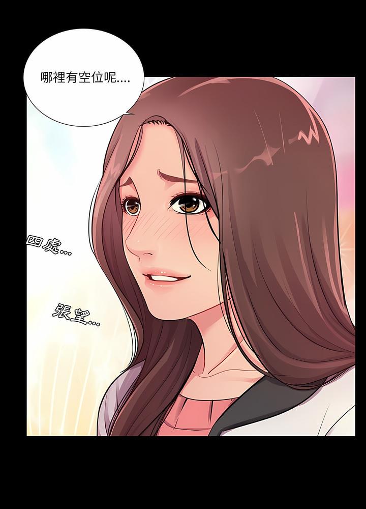 21P - 神秘复学生