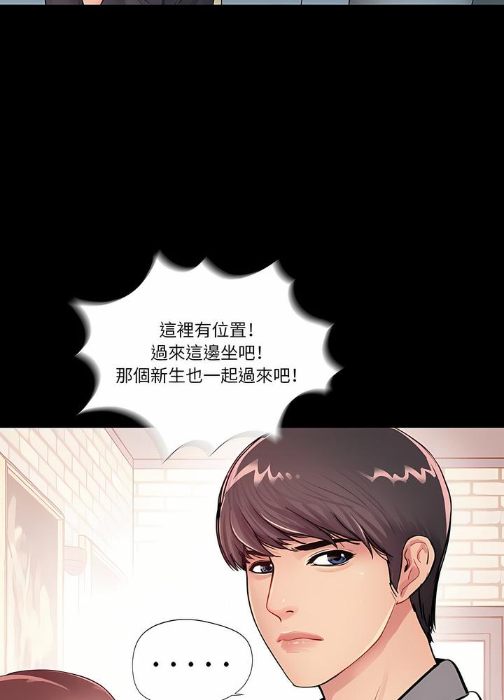 41P - 神秘复学生