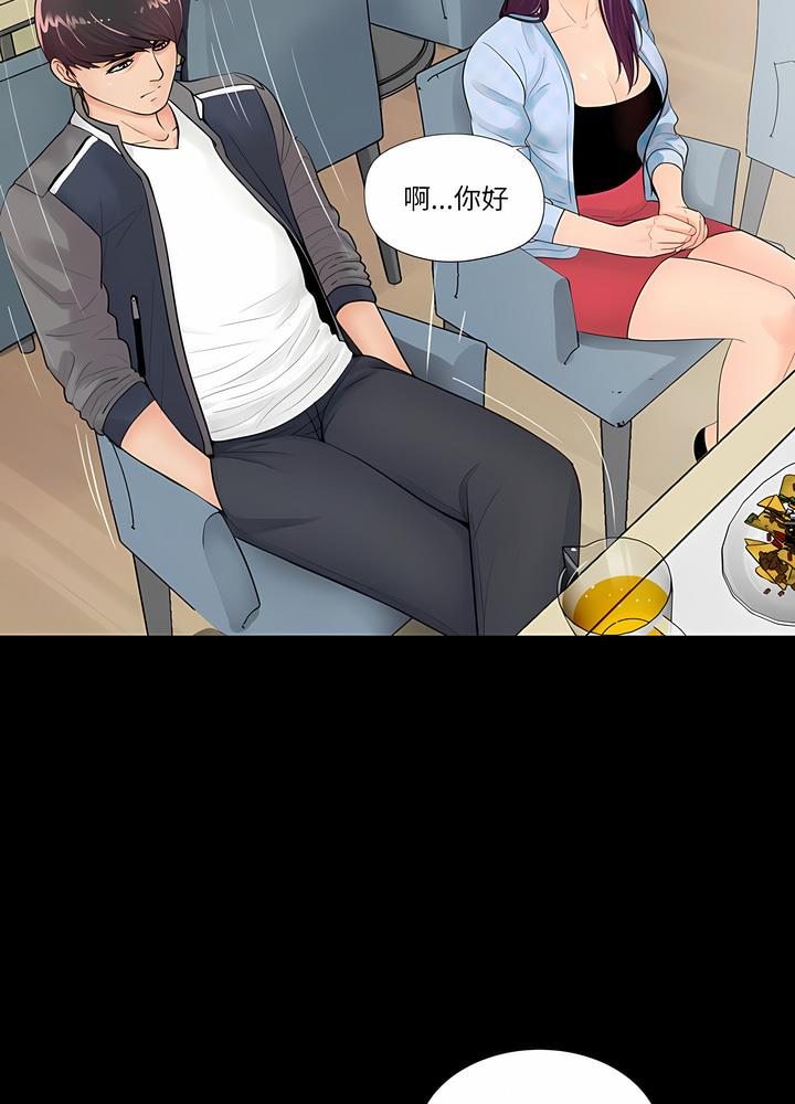 44P - 神秘复学生