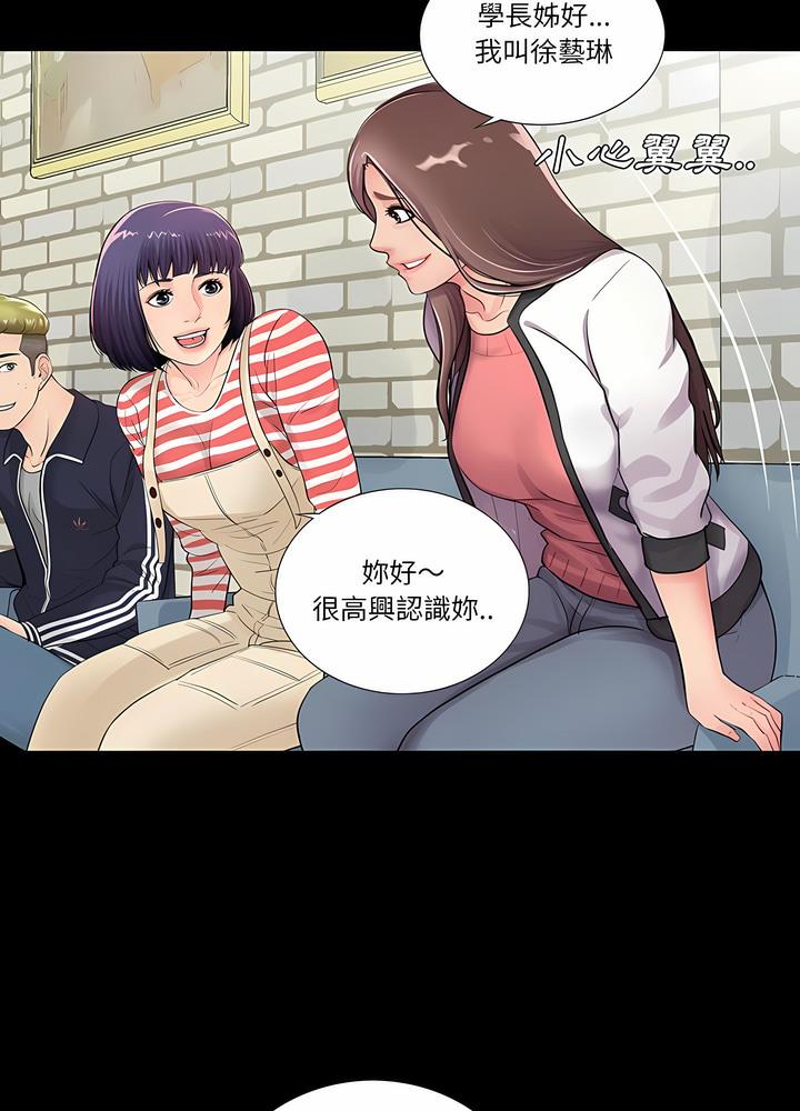 45P - 神秘复学生