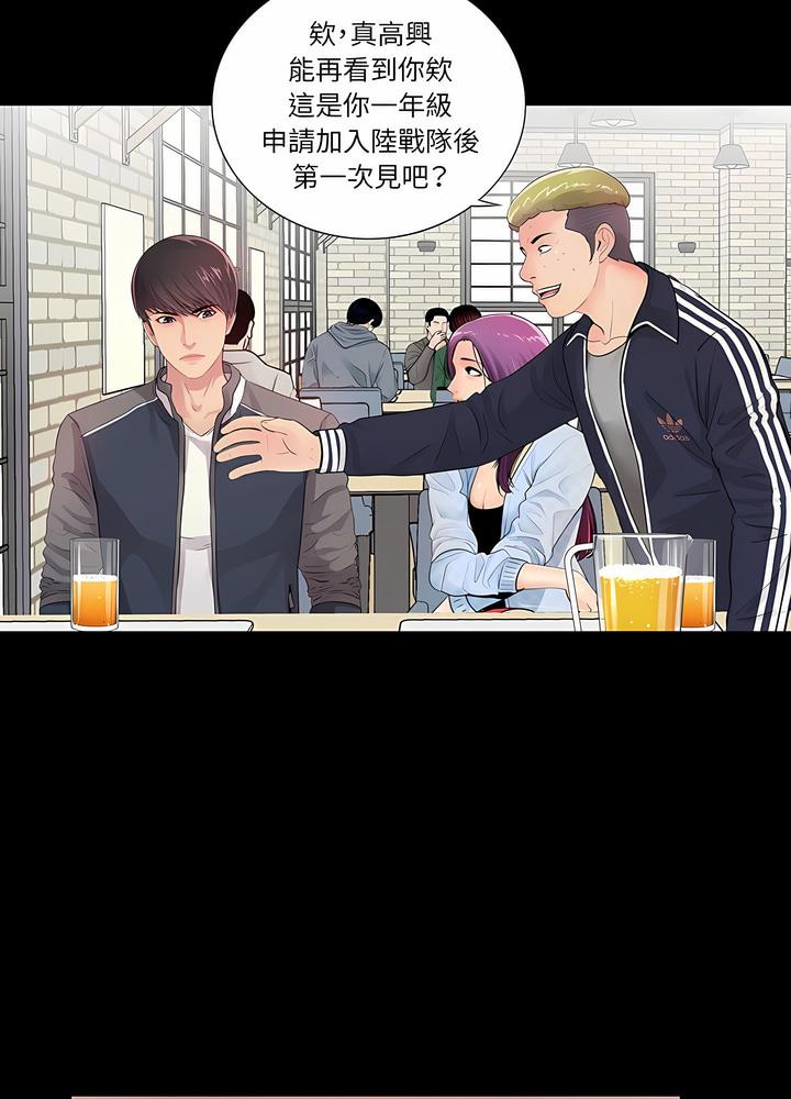 46P - 神秘复学生