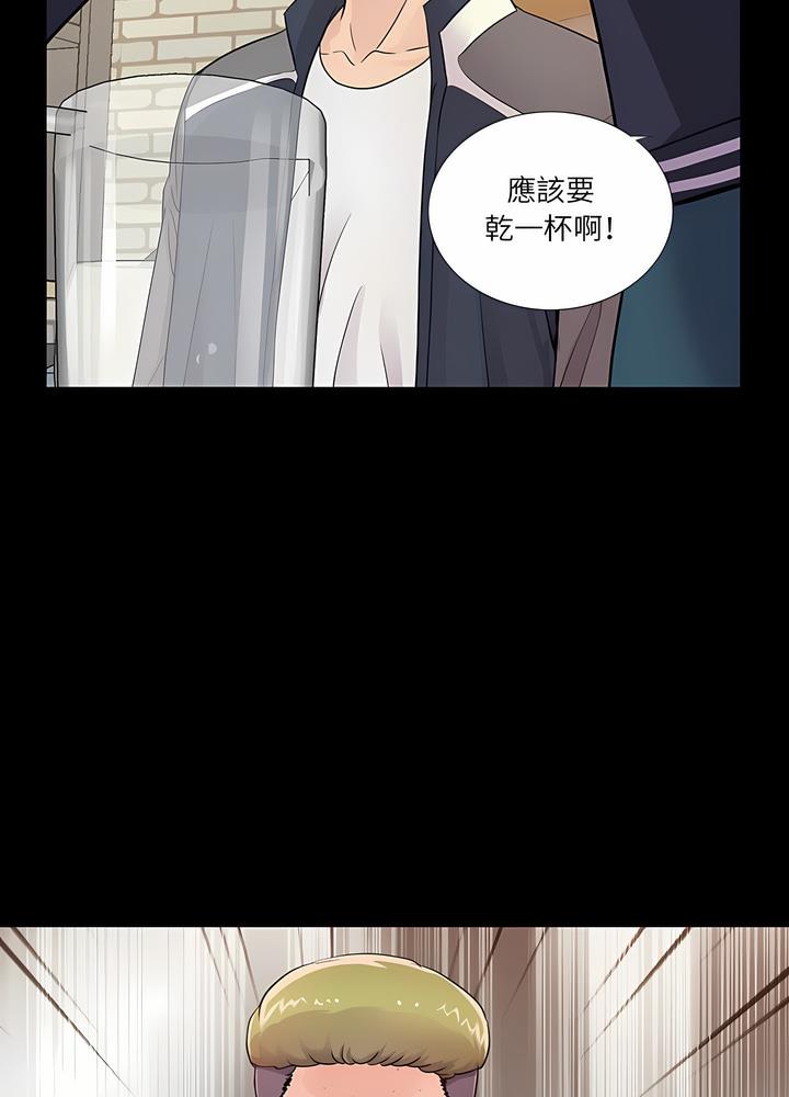 51P - 神秘复学生