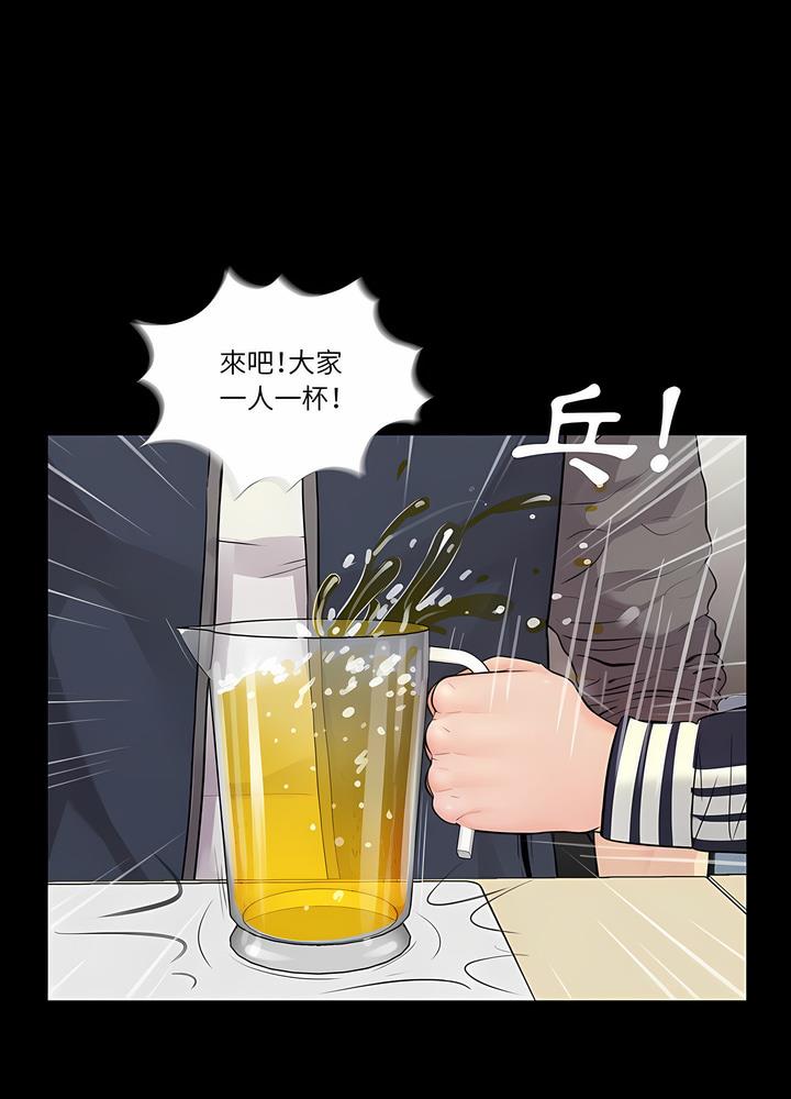 53P - 神秘复学生