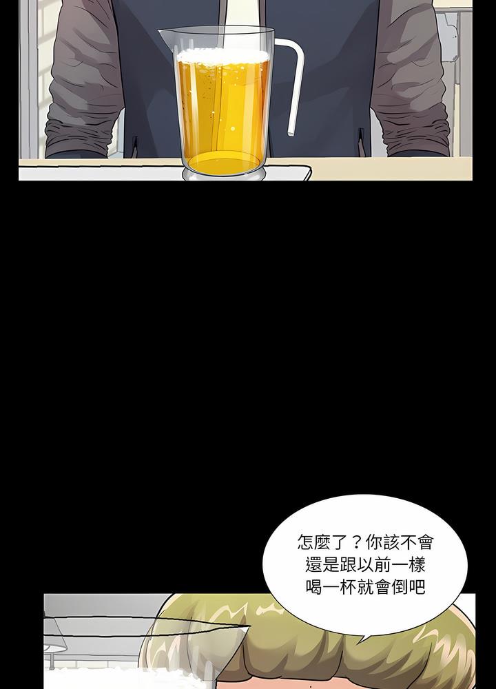 55P - 神秘复学生