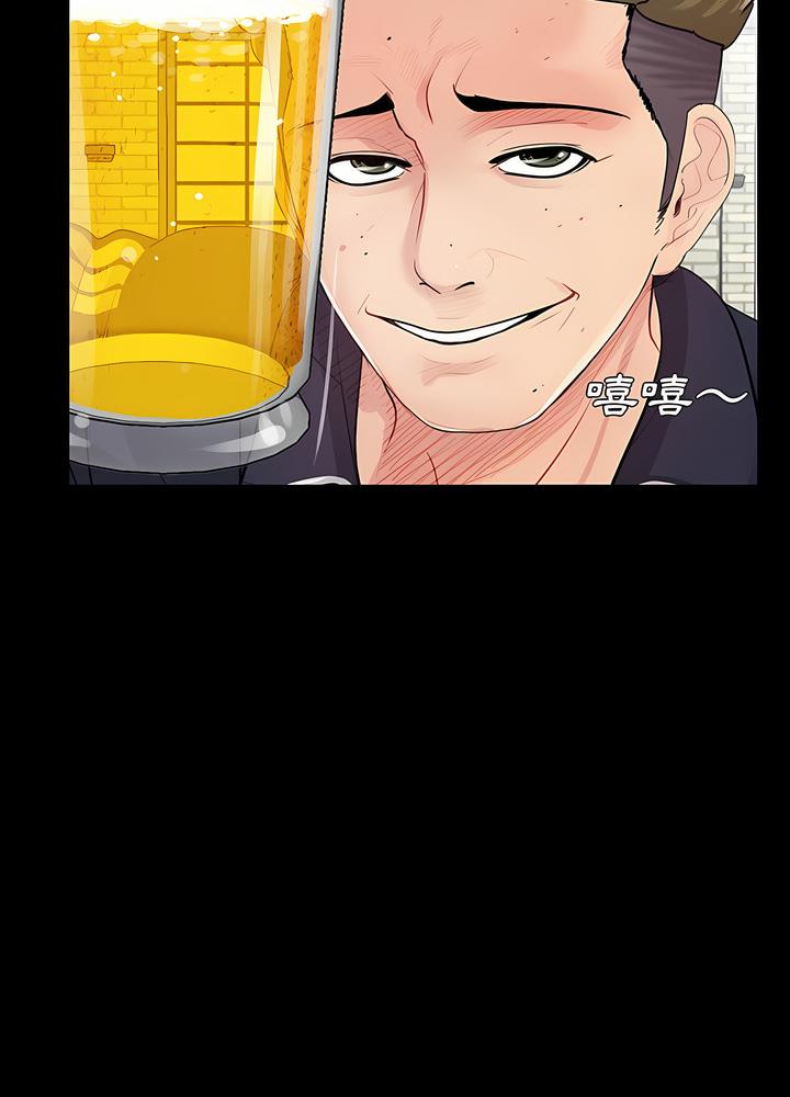 56P - 神秘复学生