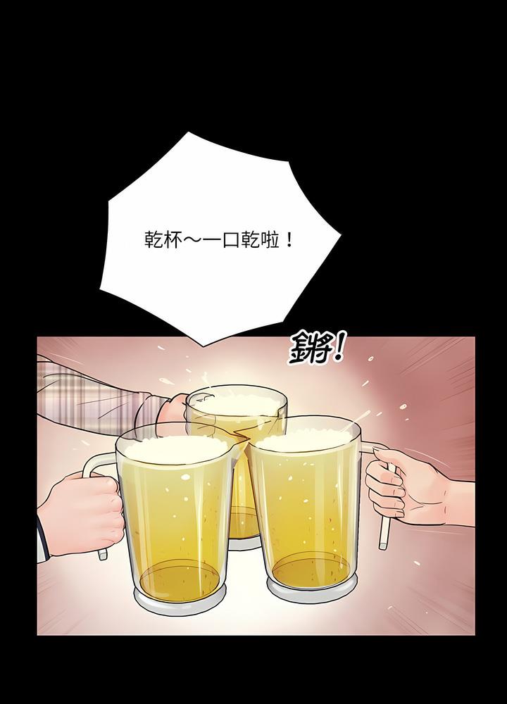 58P - 神秘复学生