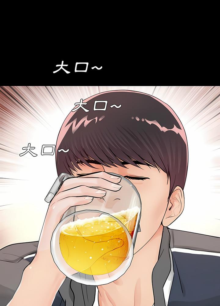59P - 神秘复学生