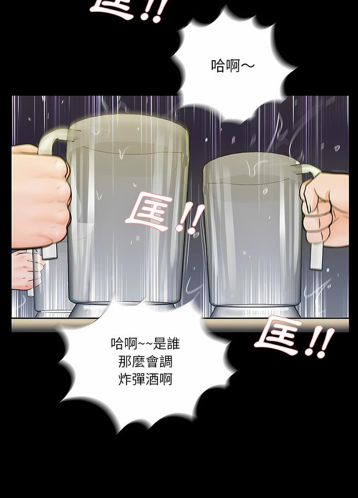63P - 神秘复学生