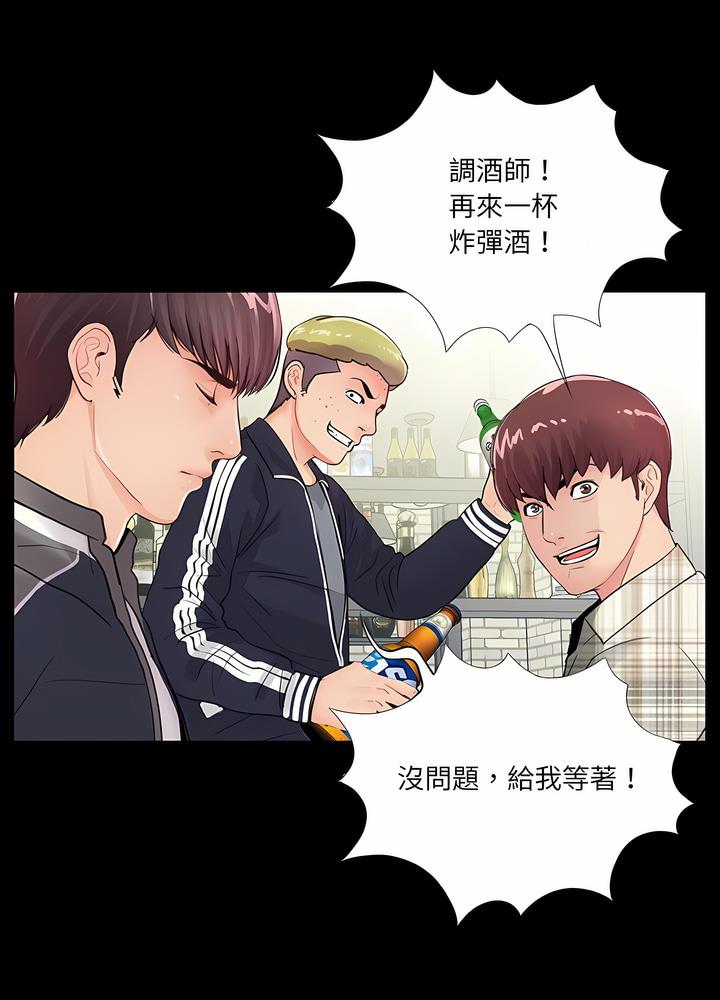 64P - 神秘复学生