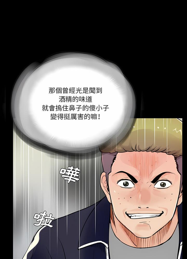 65P - 神秘复学生