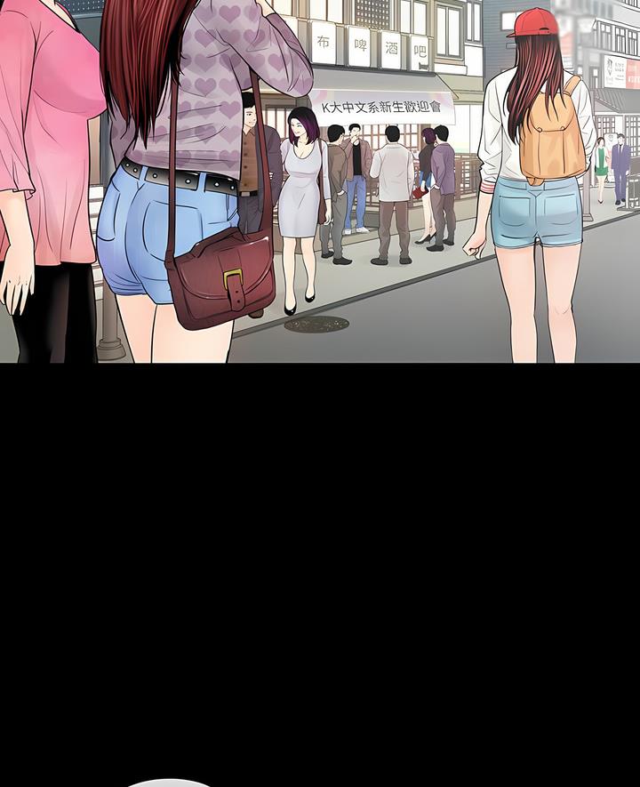 6P - 神秘复学生