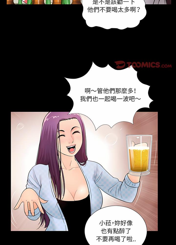 70P - 神秘复学生