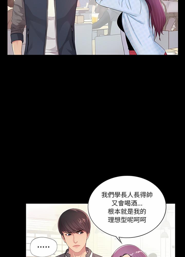 74P - 神秘复学生