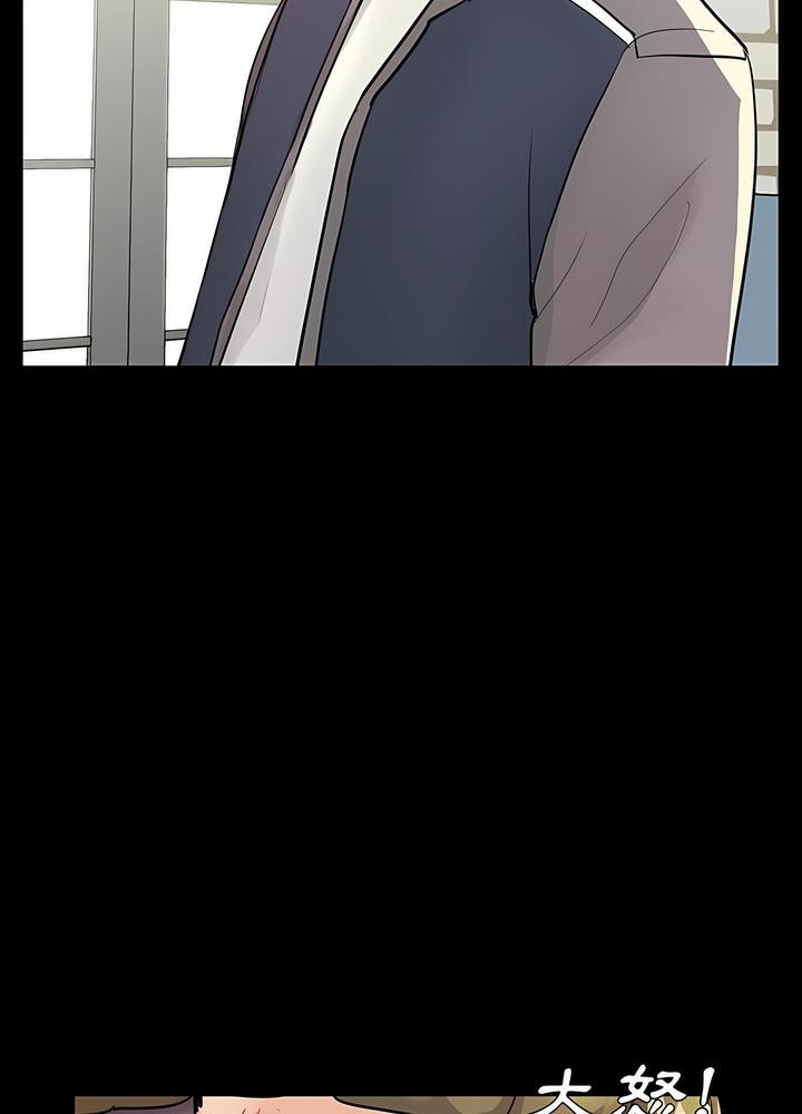 81P - 神秘复学生