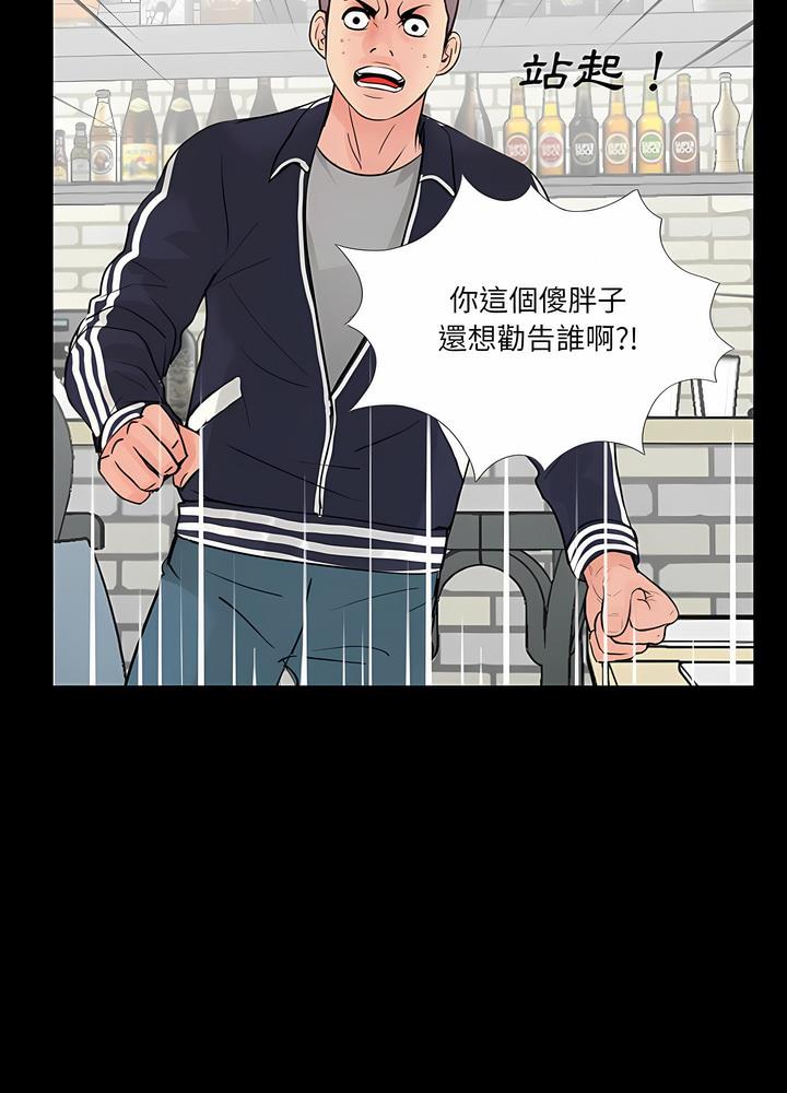 83P - 神秘复学生